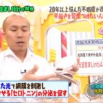 マツコの知らない世界で話題の「光目覚まし時計inti4」を購入!