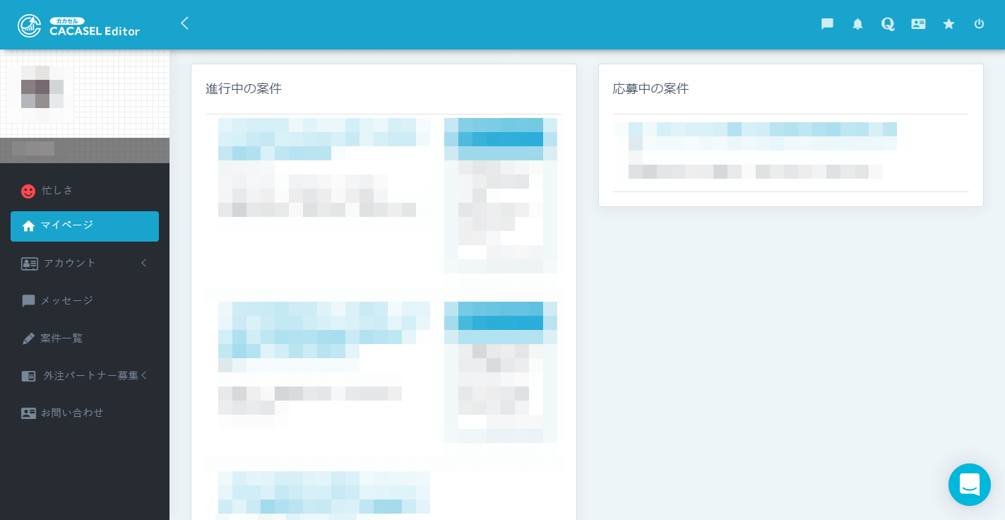 ライティング案件だけじゃない
